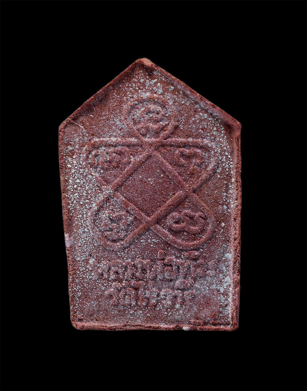 22Mar24 76bp.jpg - พระขุนแผนผงพรายกุมาร รุ่นยอดฉัตร ปี2553 เนื้อชมพู หลวงปู่ทิม วัดละหารไร่ อ.บ้านค่าย จ.ระยอง พิมพ์เล็ก เนื้อผงพุทธคุณ ผงว่าน ผงเก่าของหลวงปู่ทิม  หลวงป [..] | https://kamulet.in.th